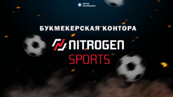 Nitrogen Sports 