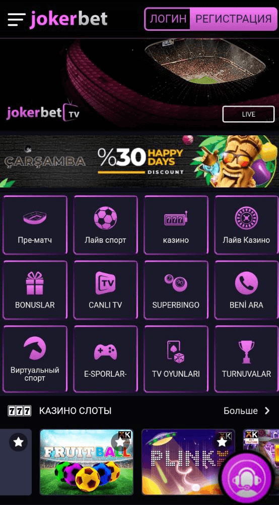 Официальный сайт Jokerbet со смартфона