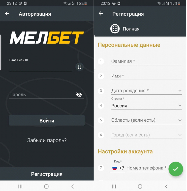 Регистрация и авторизация в программе Melbet на Android